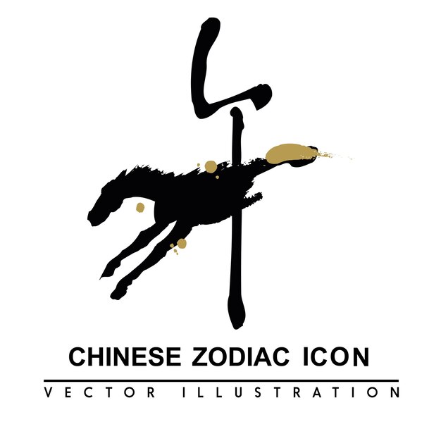 Vector chinese zodiac icon vector illustration designs