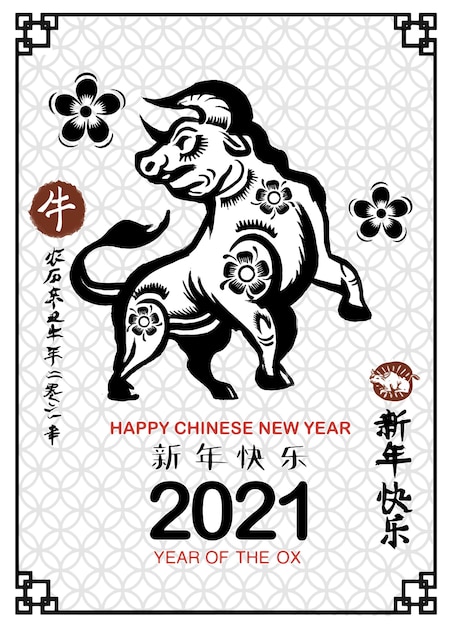 Vettore anno del segno zodiacale cinese del bue, auguri di capodanno cinese