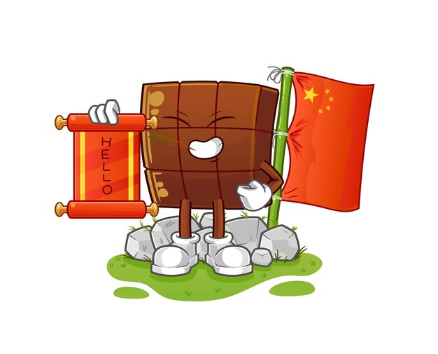초콜릿 바 중국 만화 만화 마스코트 벡터