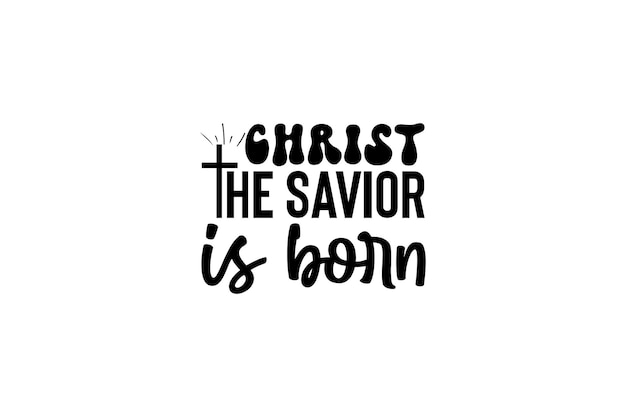 Христос спаситель родился