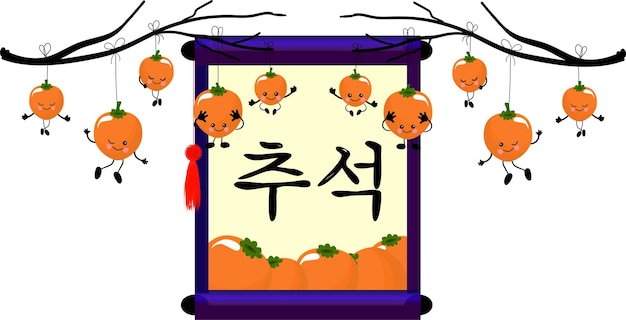 Chuseok Platte ontwerpstijl Concept vakantiekaart poster banner