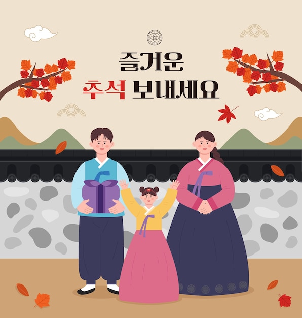 <unk>소크 추수감사절 일러스트레이션 디자인