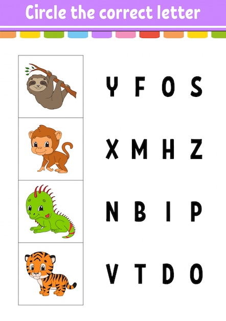 올바른 글자에 동그라미를 치십시오. 호랑이, 원숭이, 나무 늘보, 이구아나. 교육 개발 워크 시트.