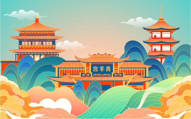 City landmark national tide background illustration Chongqing Qingyang palace Poster