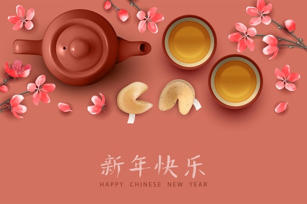 ベクトル 古典的な中国のトップビューの新年の背景