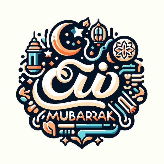 художественный клип Eid Mubarak современный дизайн eid ul fitr и eid ul adha векторная иллюстрация