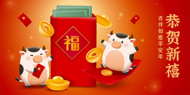 CNY background with cute ox