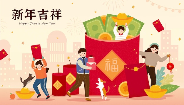 巨大な赤い封筒の周りで遊んでいるかわいいアジアのティーンエイジャーと CNY バナー翻訳幸運ハッピー中国の新年