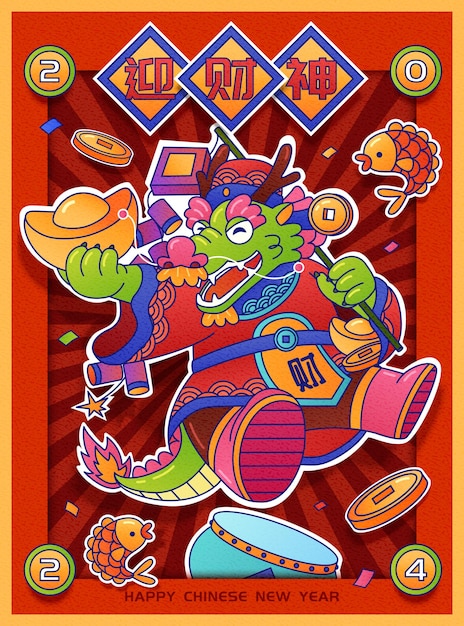 Vector cny dragon god of wealth poster