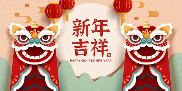 Vector cny dragon and lion dance banner