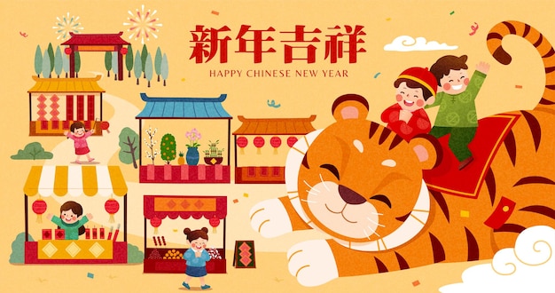 Cny market fair banner