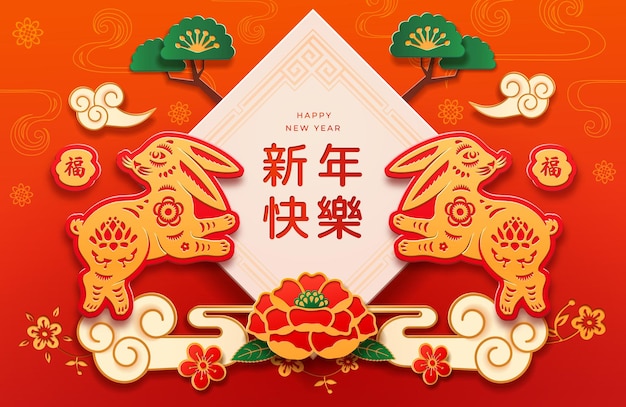 Cny rabbits and chinese paper cut new year decor