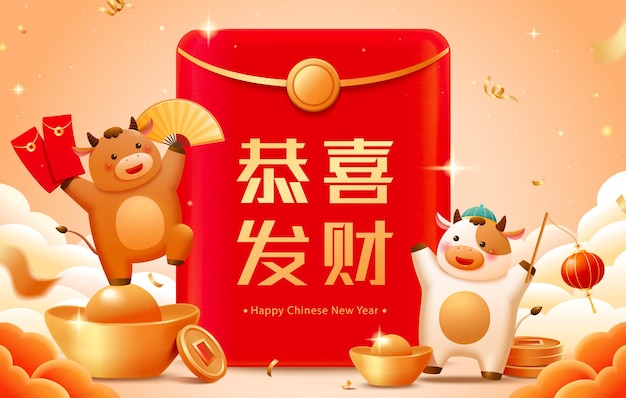 Vector cny red envelope poster