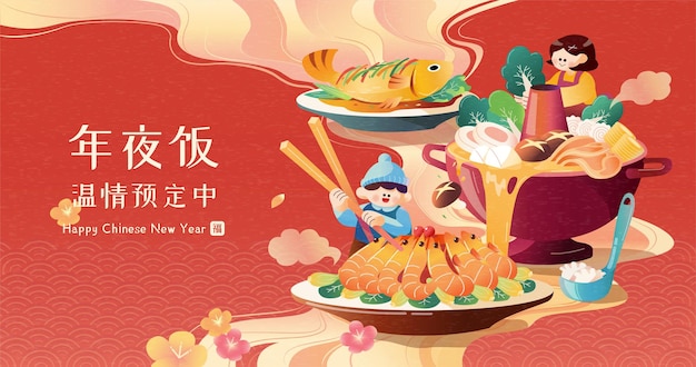 Vector cny restaurant ad template