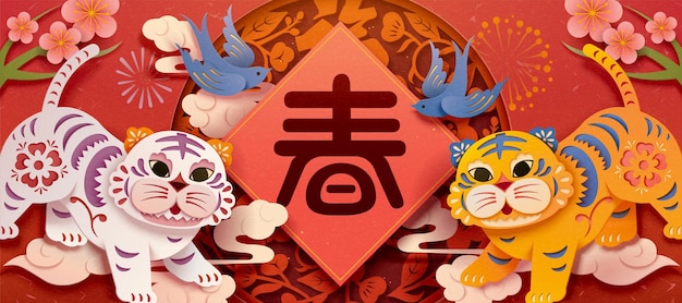 CNY tiger paper sculpture banner