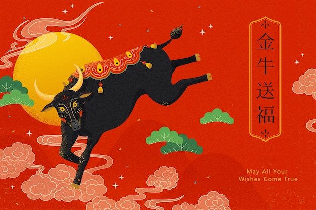 CNY year of ox celebration