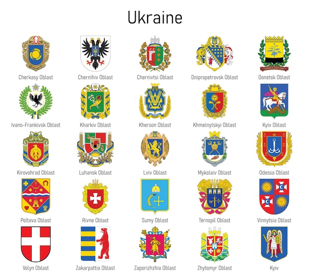 Герб области украины коллекция гербов всех областей украины