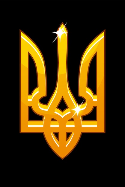 金色の紋章ウクライナ