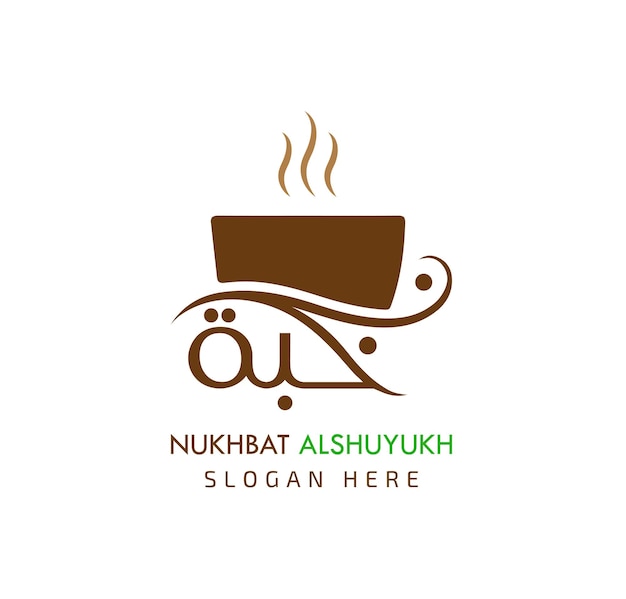 Кофейный логотип элитных шейхов для торговли импортом и экспортом