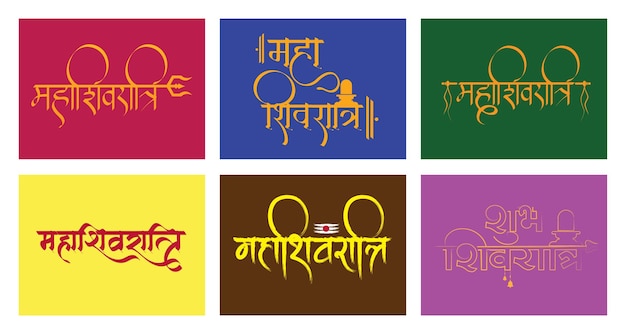 Collection of colorful hindi calligraphy of Maha Shivratri festival