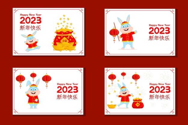 Collection of greeting cards with a cute hare in the national costume of the Chinese New Year