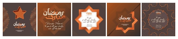 Коллекция поздравительных открыток рамадана мубарака в современном стиле с арабской каллиграфией для дизайна обоев постера в социальных сетях