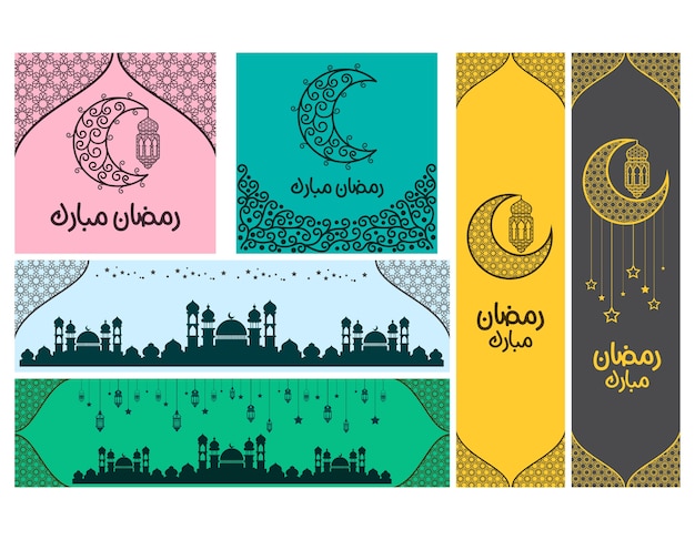 Vettore raccolta di illustrazione di ramadan kareem