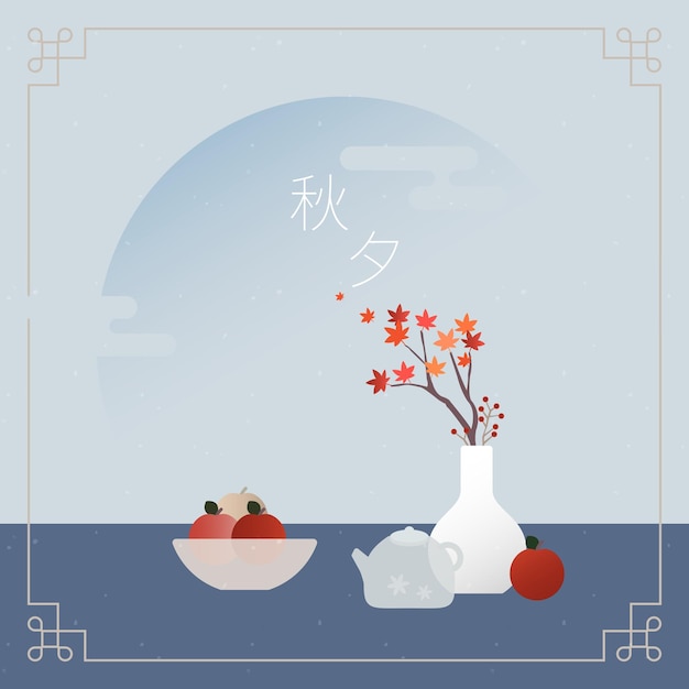 様々な秋夕背景集