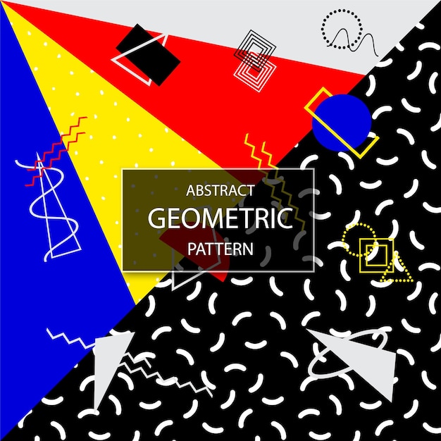 크리에이 티브 기하학적 모양 밝은 유행 디자인 패션으로 다채로운 추상적 인 벡터 배경