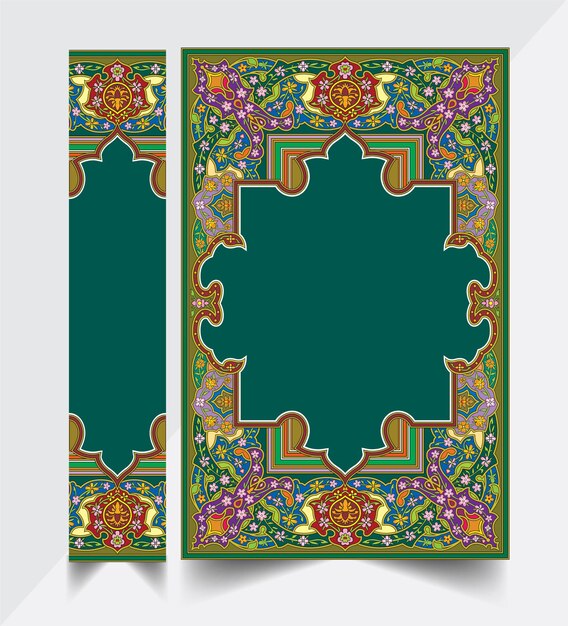 Vector colorful arabic frame and islamic vector