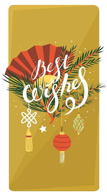 Colorful backgrounds for your phone Winter screensavers for the Christmas holidays Quotes believe in magic holly jolly best wishes and decor from Christmas tree branches toys and cones Vector