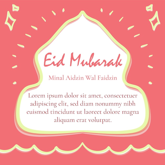 Vector colorful bright eid mubarak al fitr adha greeting card