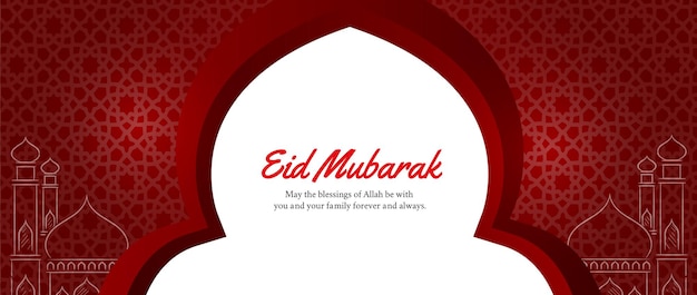 Vector colorful eid mubarak islamic background design