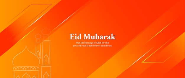 Colorful Eid Mubarak Islamic Background Design