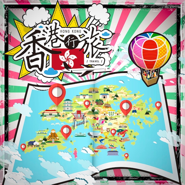 Vettore poster di viaggio colorato di hong kong - il titolo in alto a sinistra è il viaggio di hong kong in parola cinese