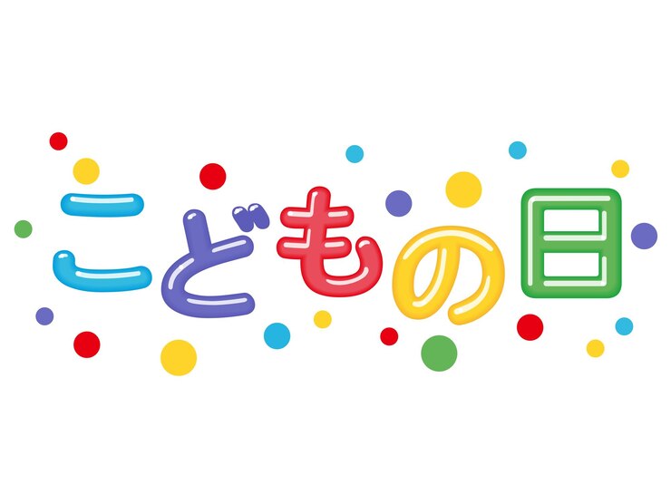 Vector 日本の少年祭のカラフルなロゴ テキスト翻訳 the boys festival