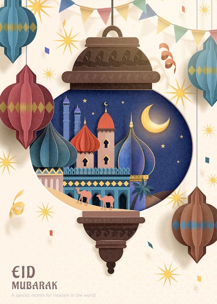 Vector colorful paper art mosque in lanterns decoration