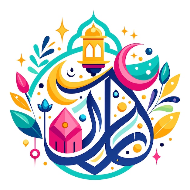 Красочная стильная арабская каллиграфия