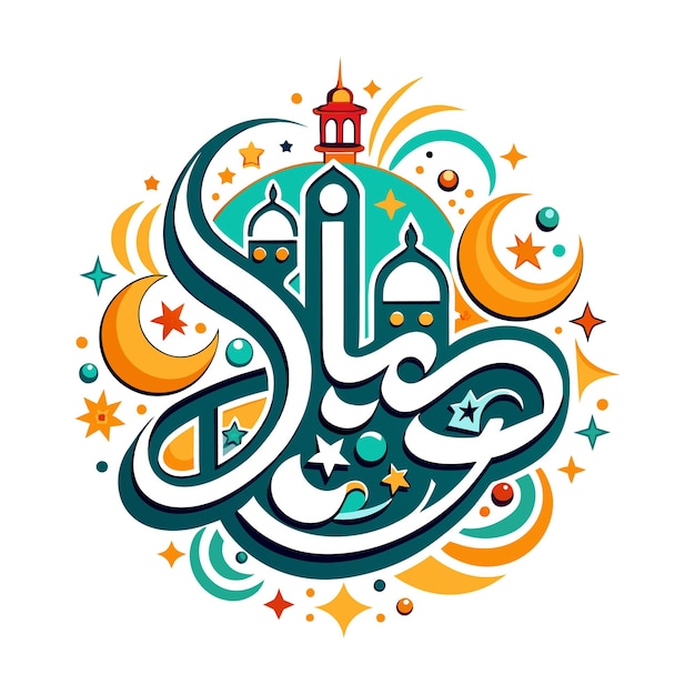 Vector colorful stylish arabic calligraphy