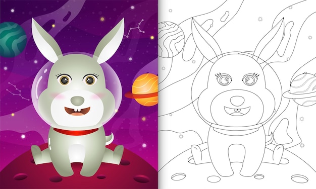 우주 은하계에서 귀여운 토끼가있는 아이들을위한 색칠하기 책