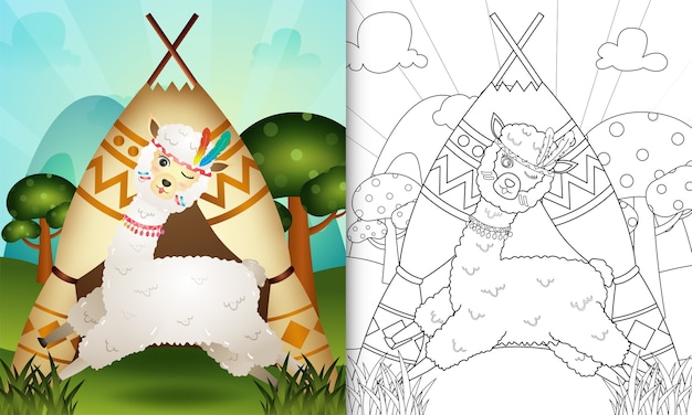 귀여운 부족 Boho 알파카 캐릭터 일러스트와 함께 아이들을위한 색칠하기 책