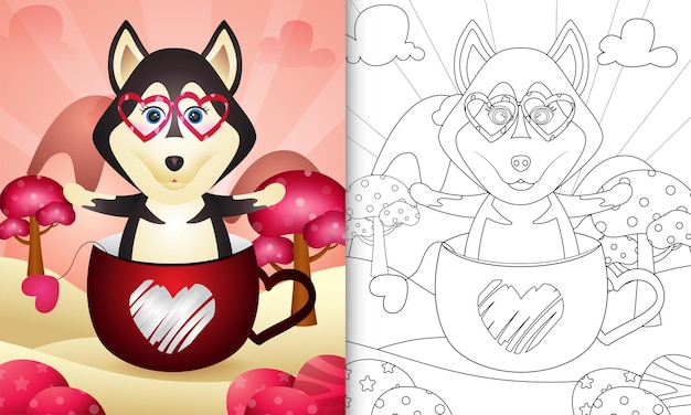 Libro da colorare per bambini con un simpatico cane husky nella tazza a tema san valentino