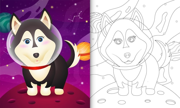 Libro da colorare per bambini con un simpatico cane husky nella galassia spaziale