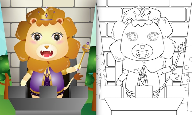 Coloring book for kids with a cute king lion character illustration