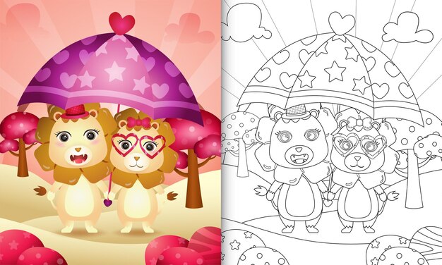 Coloring book for kids with a cute lion couple holding umbrella themed valentine day