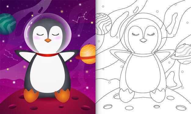 Coloring book for kids with a cute penguin in the space galaxy