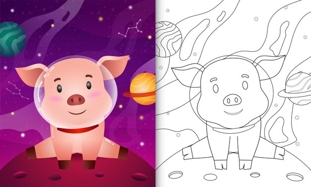 Coloring book for kids with a cute pig in the space galaxy