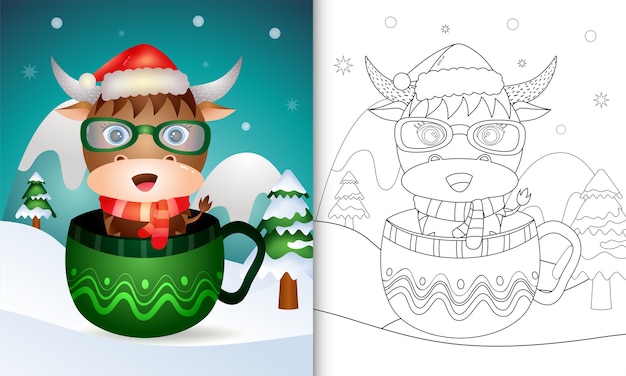 かわいいバッファローのクリスマスキャラクターの塗り絵