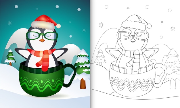 かわいいペンギンのクリスマスキャラクターの塗り絵