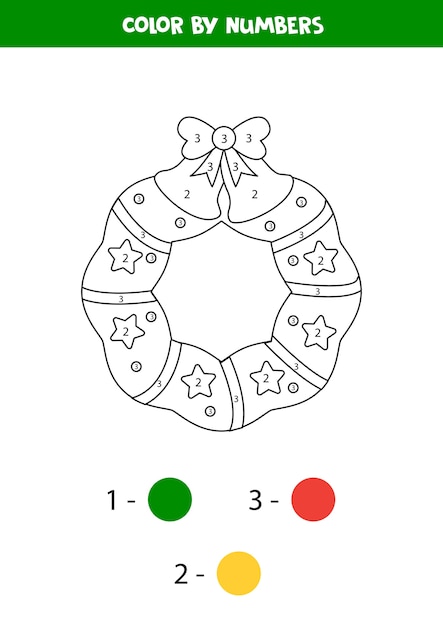 幼稚園のぬりえ。数字でクリスマスリースに色を付けます。